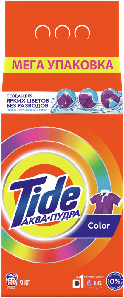 Порошок для машинной стирки | Color | Procter & Gamble