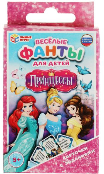 Игра карточная «Весёлые фанты для детей. Принцессы» | Умные игры
