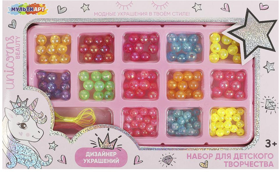 Набор для детского творчества «Дизайнер украшений» | Multi Art