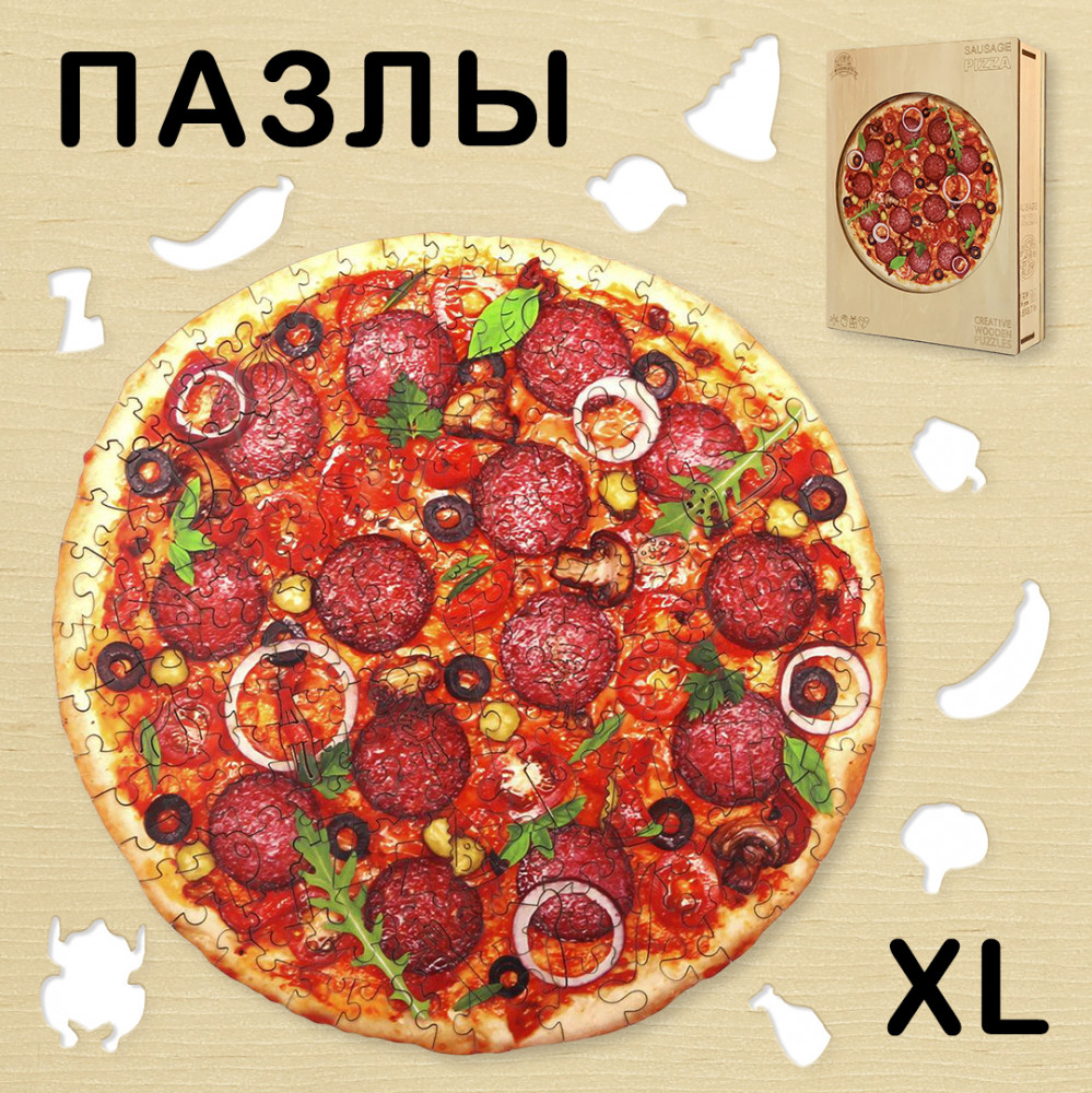 Пазл деревянный «Пепперонисимо XL» | Woodbests