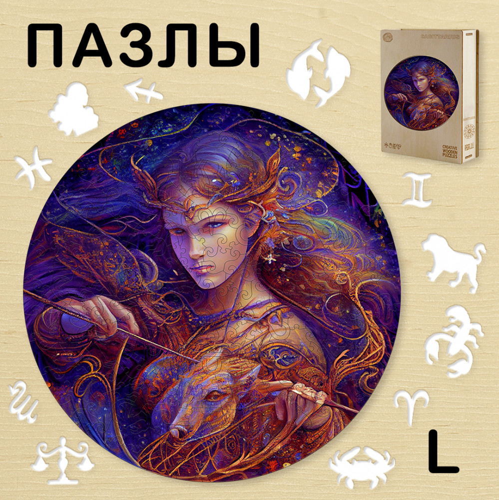 Пазл деревянный «Волшебная нимфа L» | Woodbests