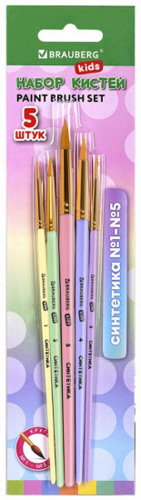 Набор кистей