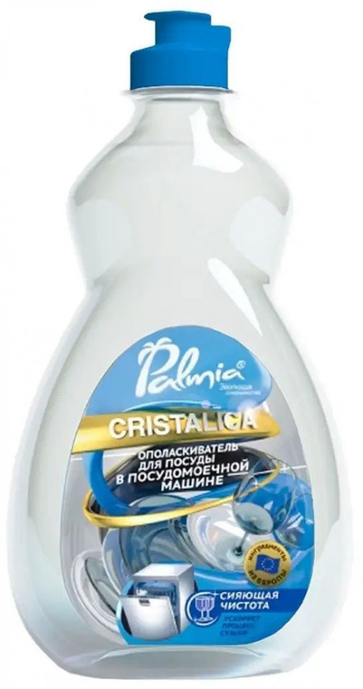 Ополаскиватель для посуды в посудомоечных машинах «Cristalica» | Palmia
