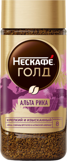 Кофе растворимый «Alta Rica»