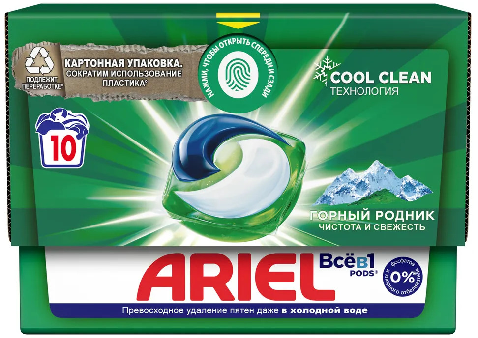 Капсулы для стирки «Горный родник» | Liquid Capsules | Ariel