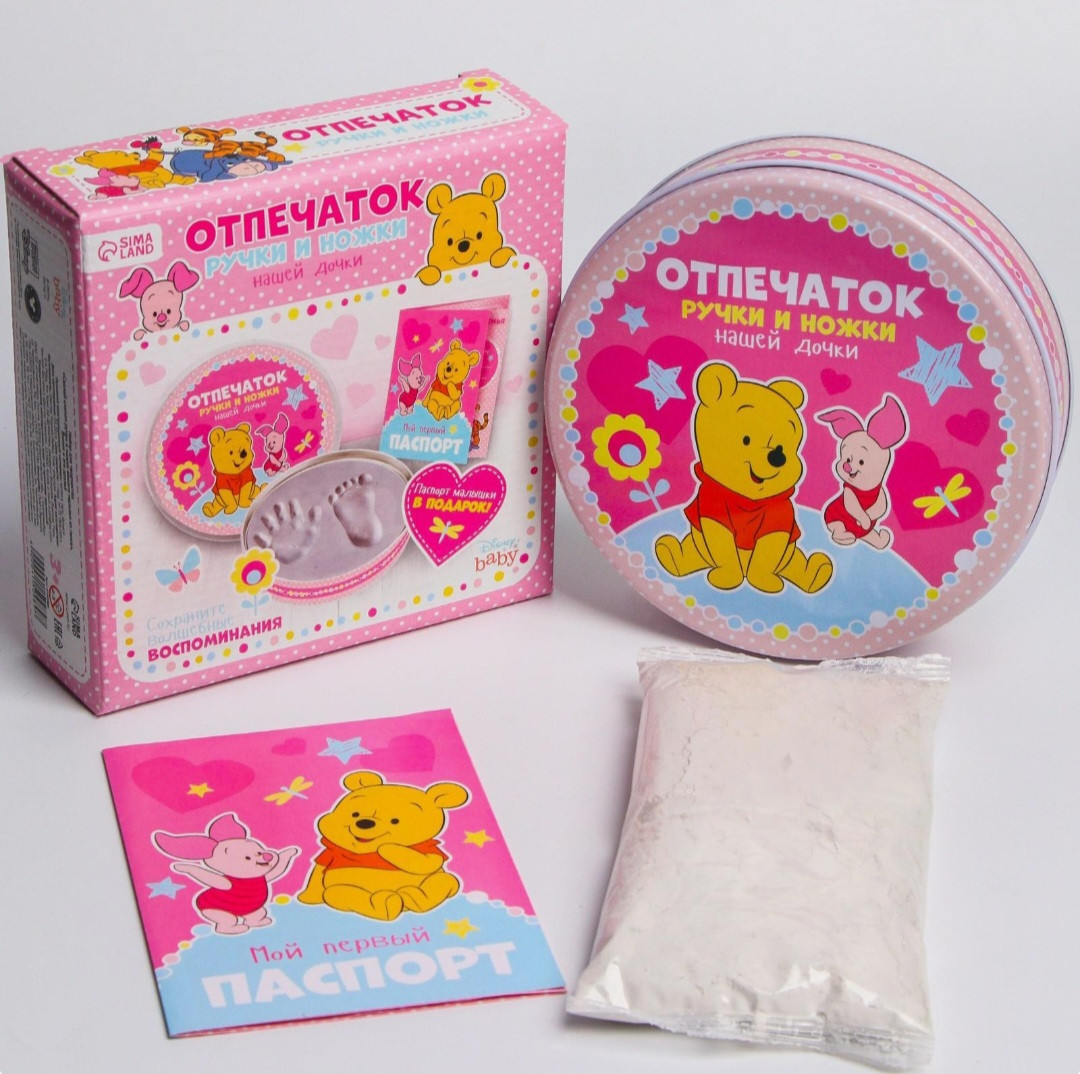 Отпечаток ручки и ножки | Disney