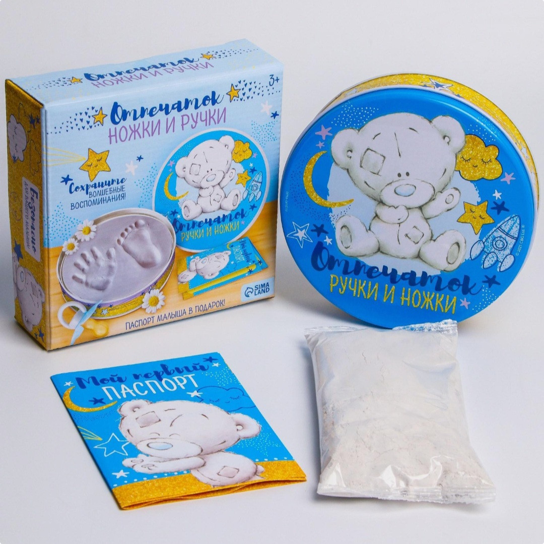 Отпечаток ножки и ручки | Me to You