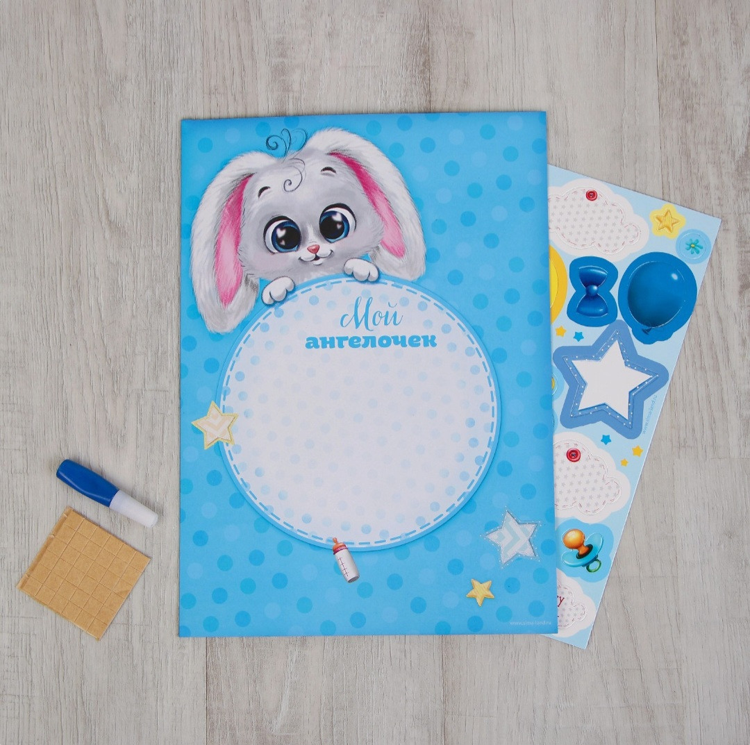 Детский отпечаток ручки и ножки