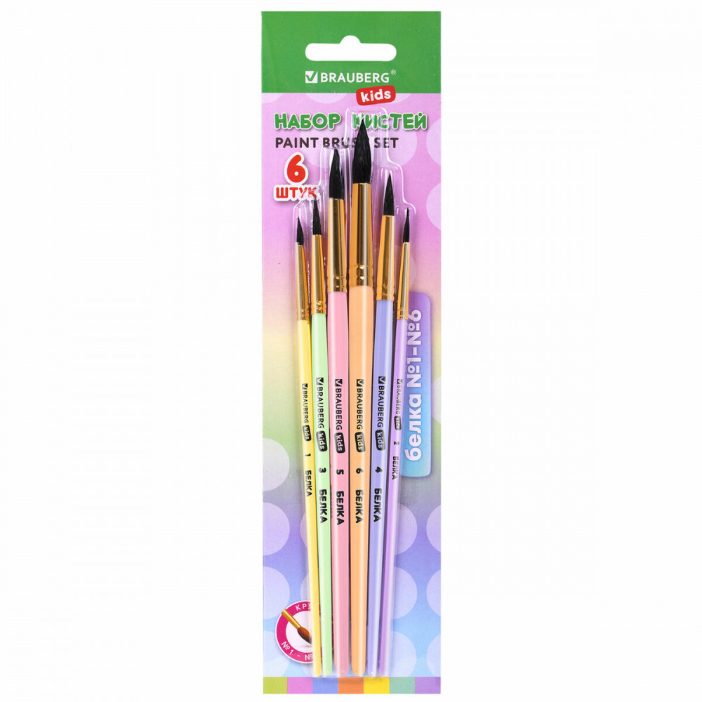 Набор кистей | Brauberg