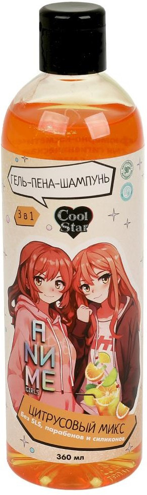 Гель-пена-шампунь «Цитрусовый микс» | Cool star