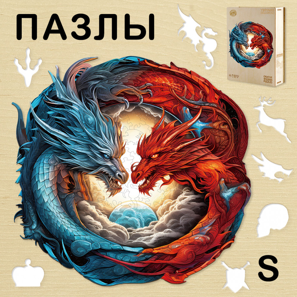 Пазл деревянный «Огонь и вода S» | Woodbests