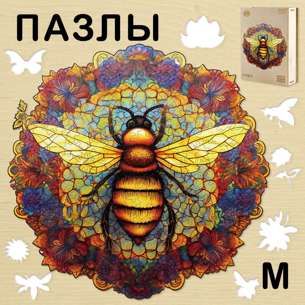Пазл деревянный «Золотая пчела M» | Woodbests