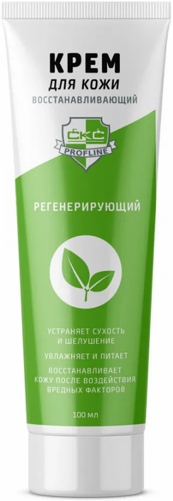 Крем для рук восстанавливающий «Регенерирующий» | CKC Profline | Динаком