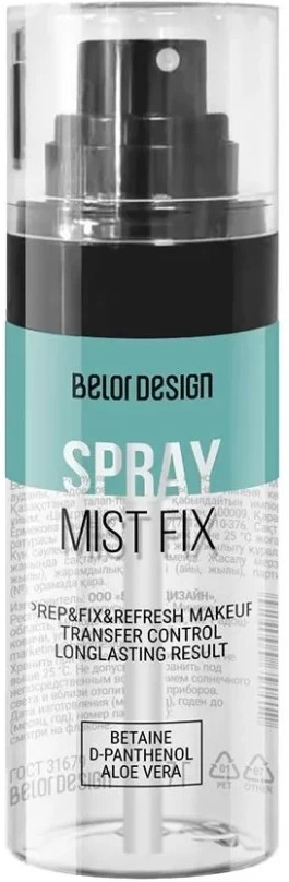 Спрей-фиксатор для макияжа «Mist Fix» | BelorDesign