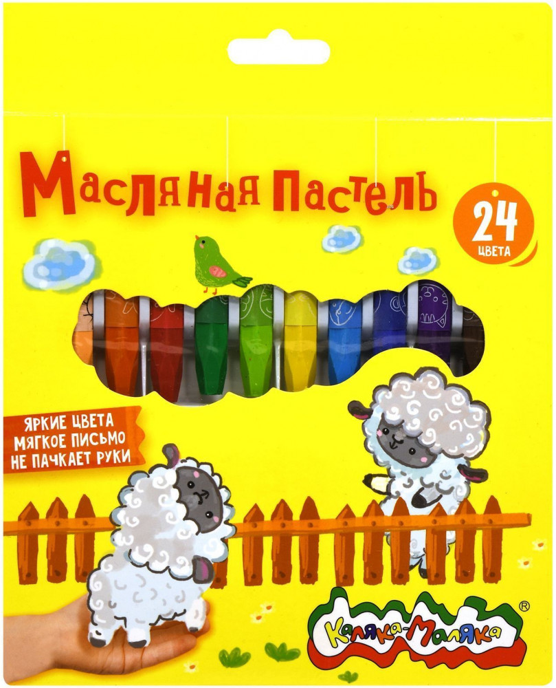 Набор восковых мелков | Каляка-Маляка