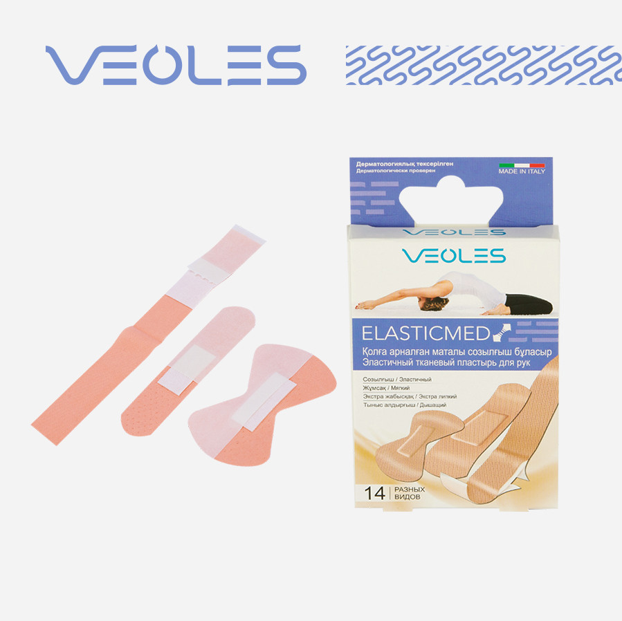 Набор пластырей эластичных тканевых | VEOLES