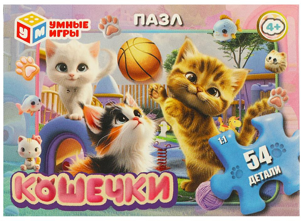 Пазл «Кошечки» | Умные игры