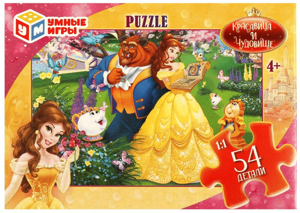 Пазл «Красавица и Чудовище» | Умные игры