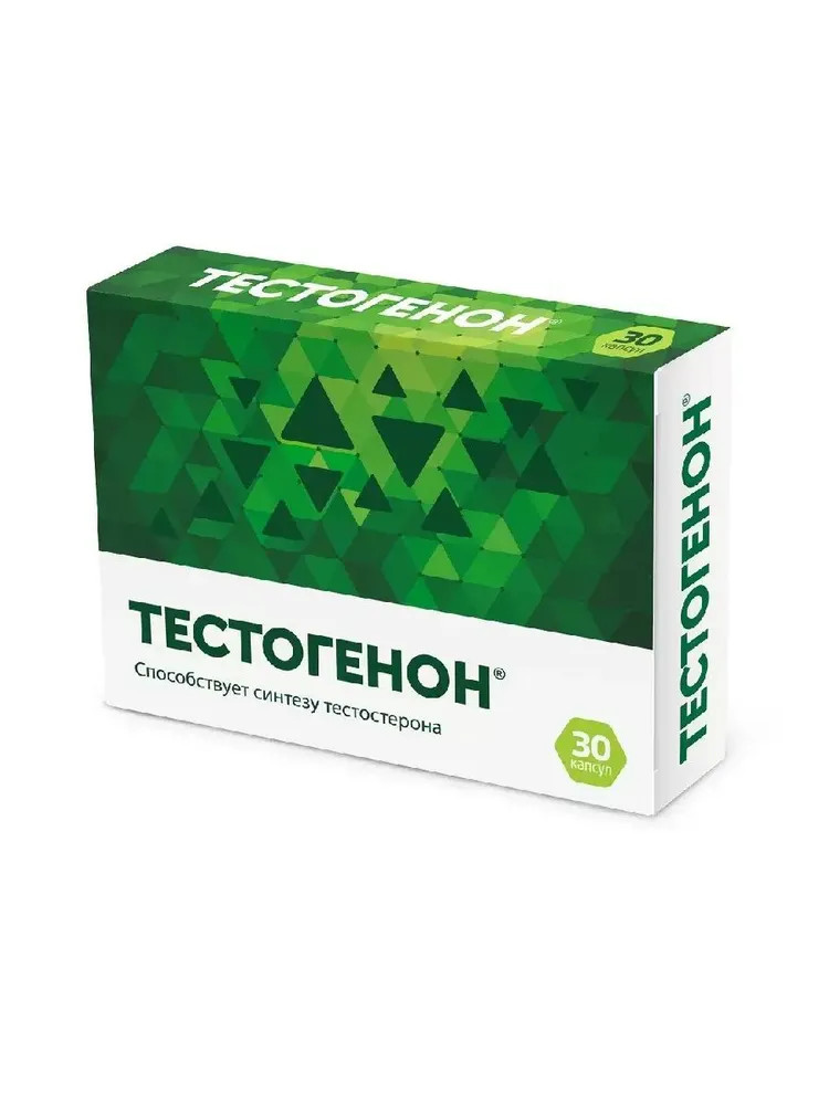 Тестогенон | ВИС