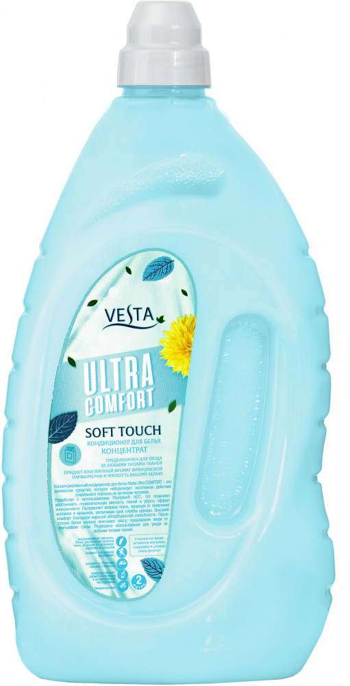 Кондиционер для белья парфюмированный «Soft Touch» | Ultra comfort | Алва