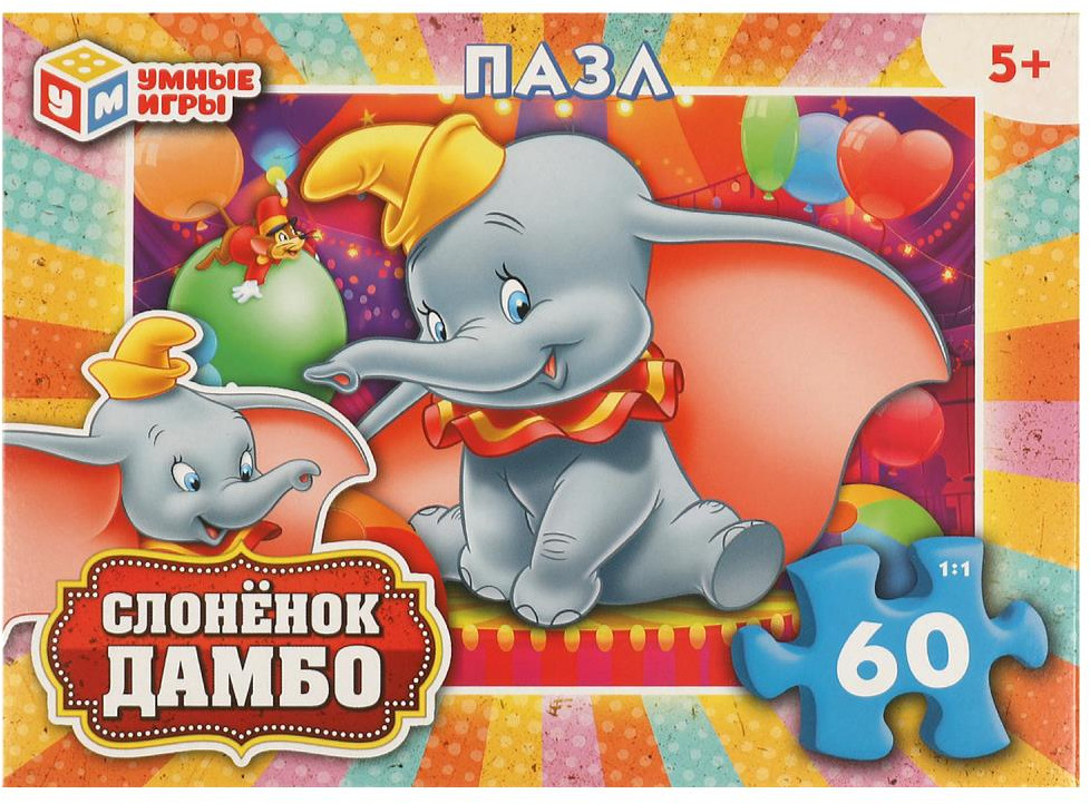 Пазл «Слонёнок Дамбо» | Умные игры