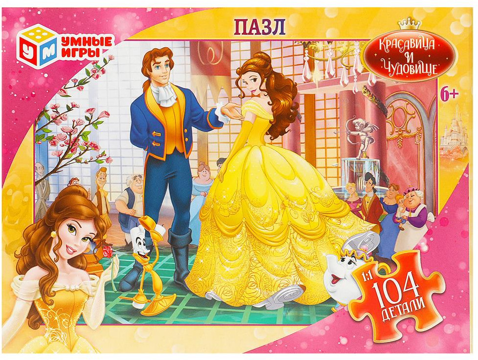 Пазл «Красавица и Чудовище» | Умные игры