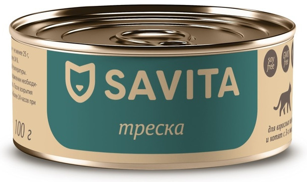 Консервы для кошек и котят «Треска» | Savita
