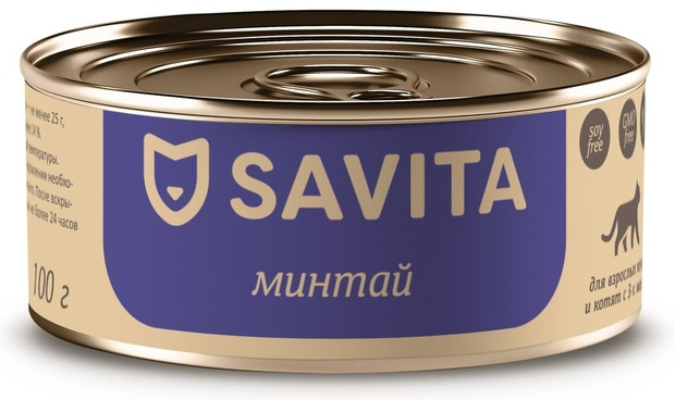 Консервы для кошек и котят «Минтай» | Savita