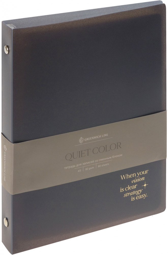Тетрадь на кольцах «Quiet color» | Greenwich Line