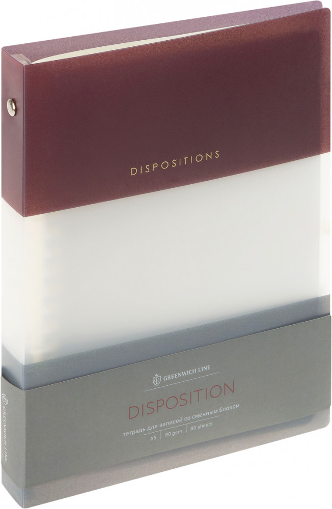 Тетрадь на кольцах «Disposition» | Greenwich Line