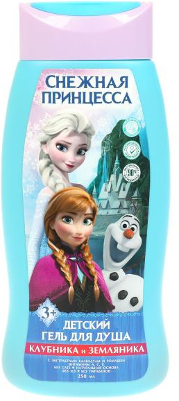 Гель для душа «Клубника и земляника» | Снежная принцесса | Заботливая мама