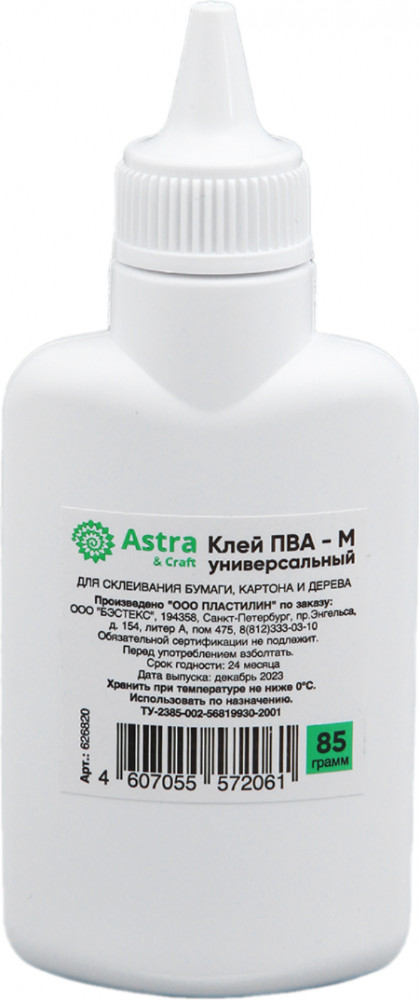 Клей ПВА | Astra&Craft