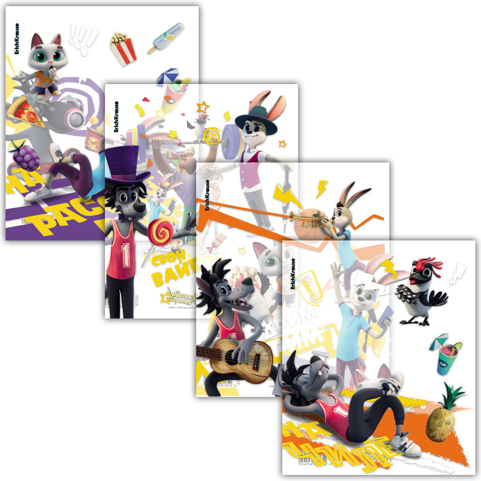 Набор обложек пластиковых для тетрадей и дневников | Ну, Погоди! Каникулы | Erich Krause