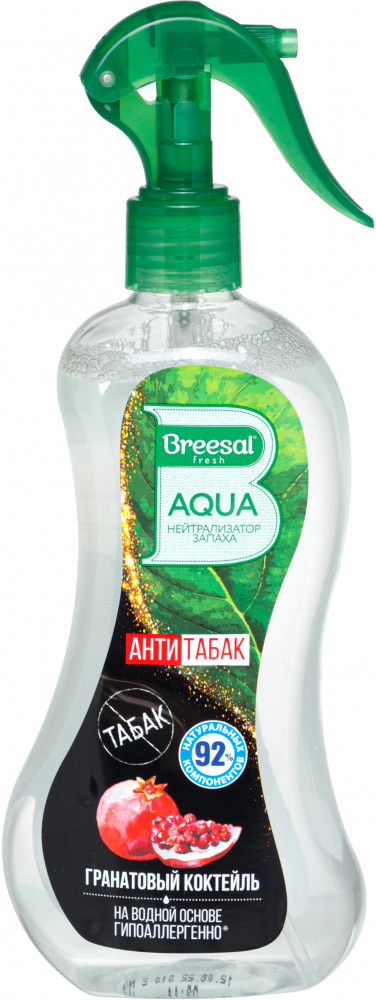 Aqua-нейтрализатор запаха «Гранатовый коктейль» | Breesal