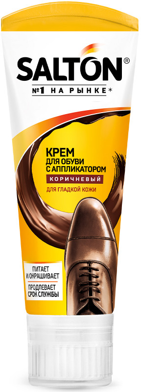 Крем для обуви | Salton
