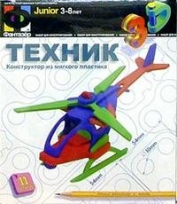Техник. Конструктор из мягкого пластика "Вертолет" | Техник  | Фантазер