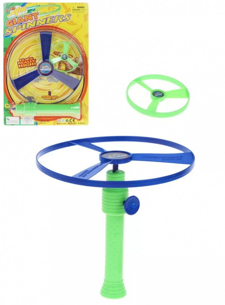 Игрушка с запуском колец | Наша игрушка