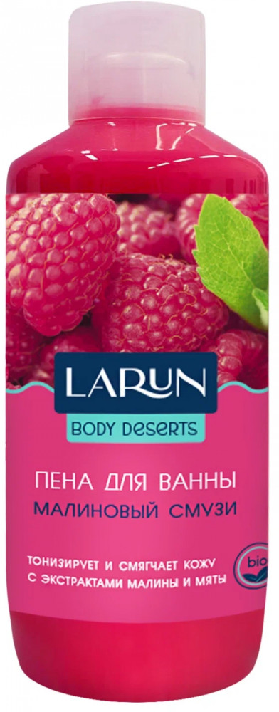 Пена для ванны «Малиновый смузи» | Body deserts | Larun