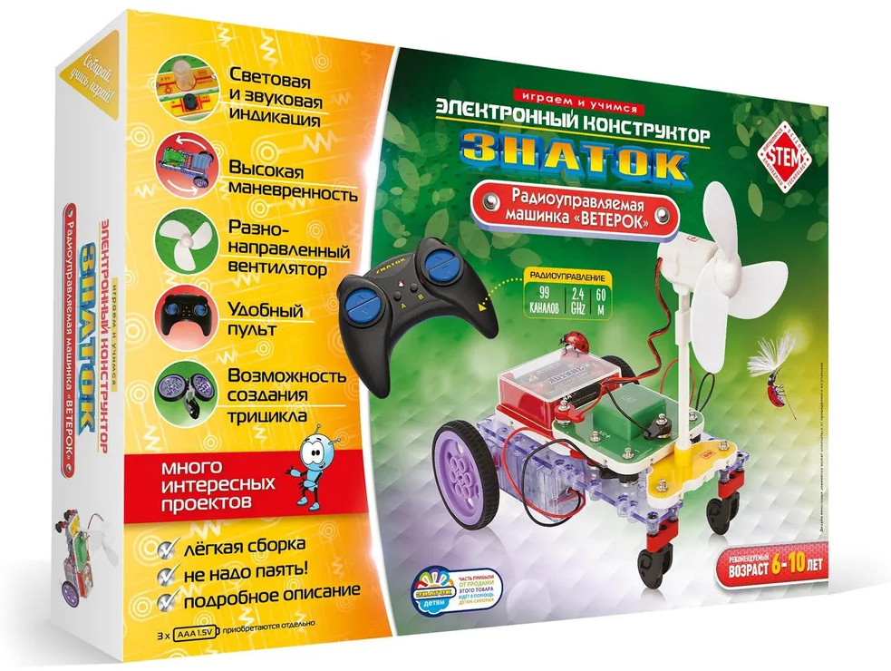 Конструктор электронный «Радиоуправляемая машинка» | Знаток