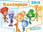 Календарь 2014. Фиксики