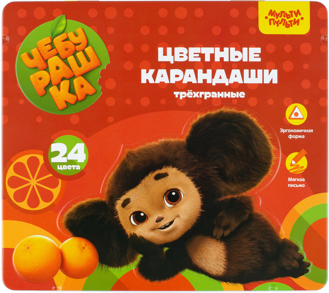Набор карандашей цветных «Чебурашка» | Чебурашка | Мульти-Пульти