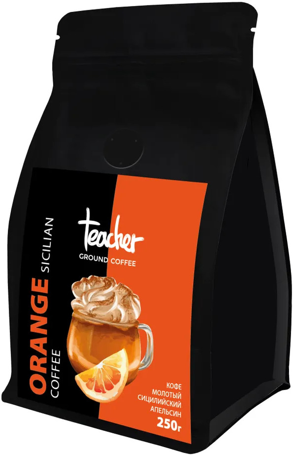 Кофе молотый «Сицилийский апельсин» | Teacher