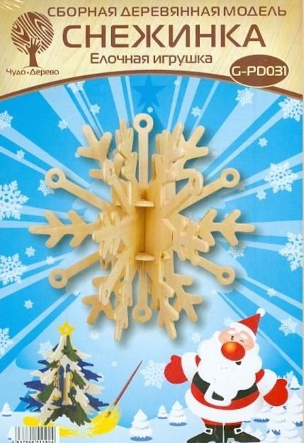 Сборная деревянная модель "Снежинка 1" | Новогодняя серия | ВГА