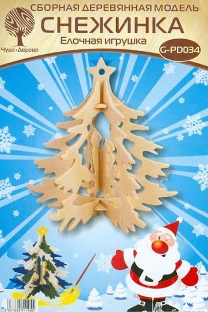 Сборная деревянная модель "Снежинка 4" | ВГА