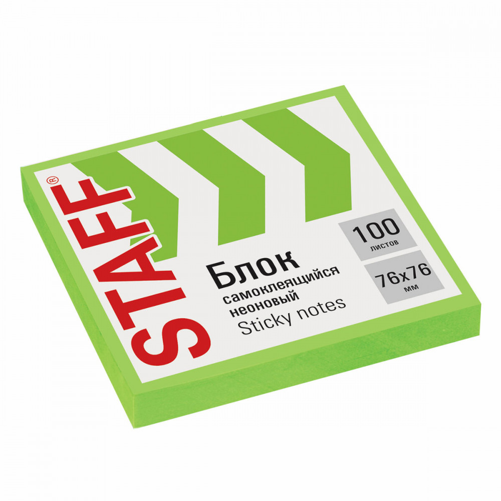 Блок самоклеящийся | Staff