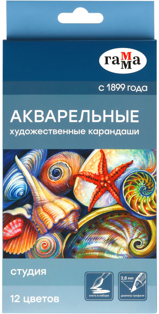 Набор карандашей акварельных с кистью | Студия | Гамма