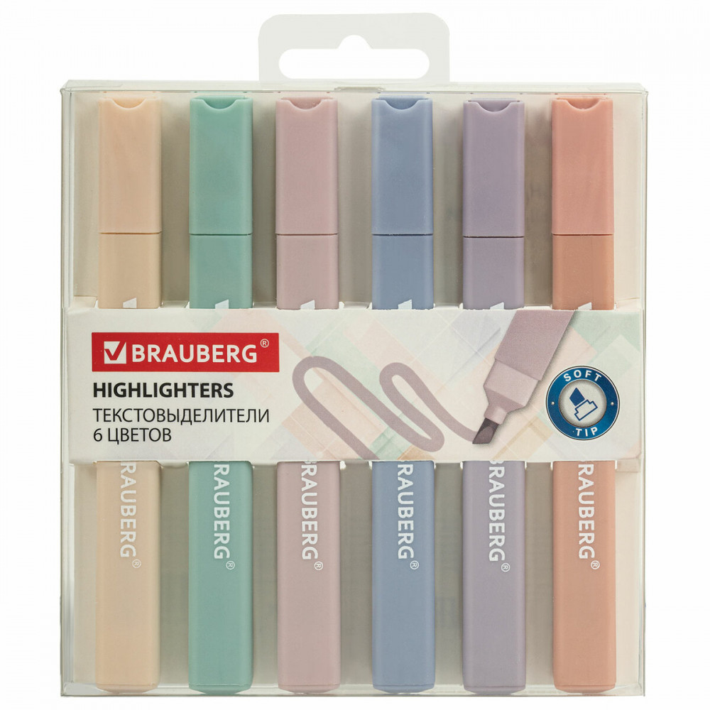 Набор текстовыделителей | Brauberg