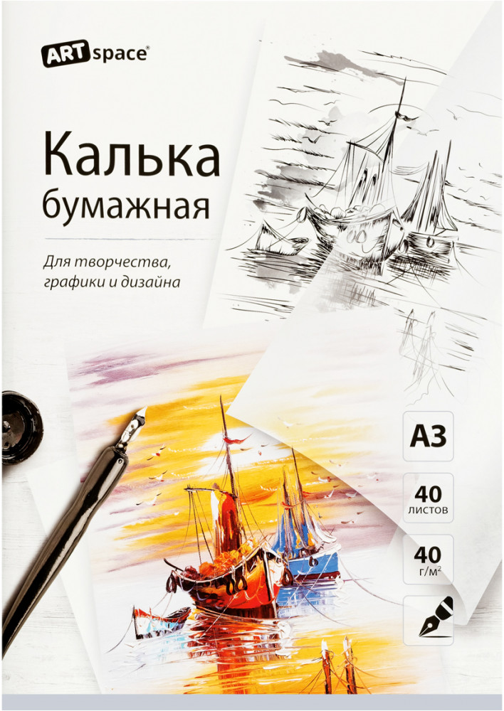 Калька под тушь | ArtSpace