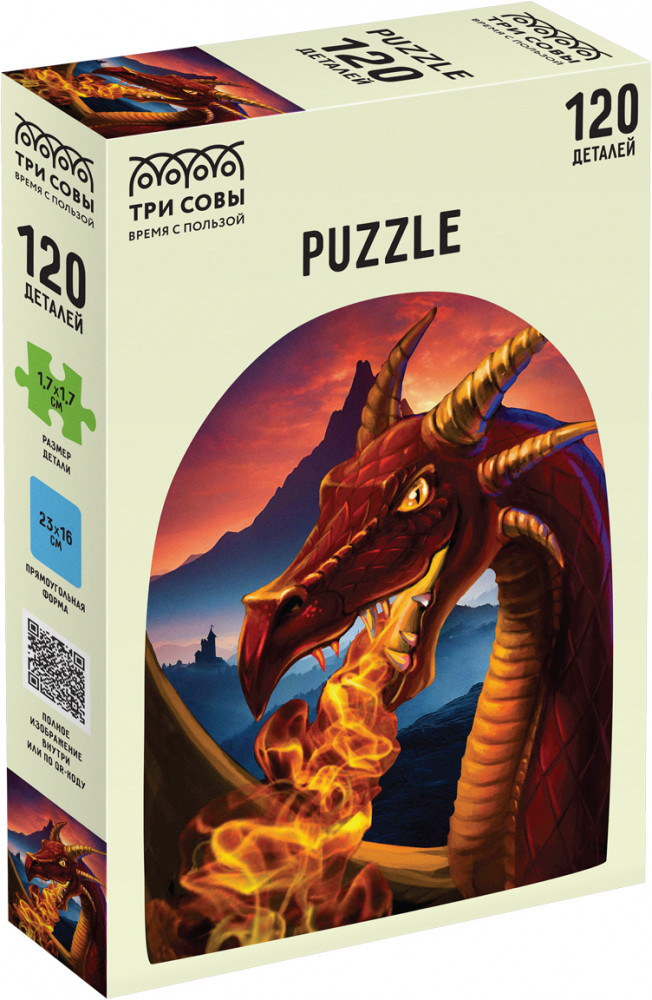 Пазл «Дракон» | Три совы