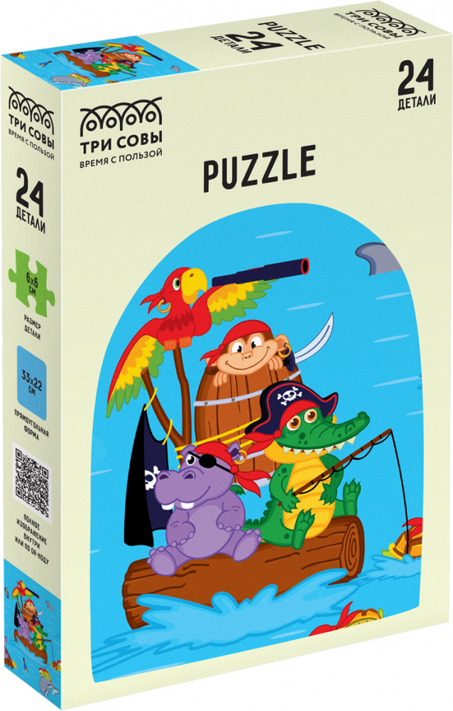 Пазл «Пиратские приключения» | Три совы